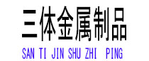 安溪光伏配件